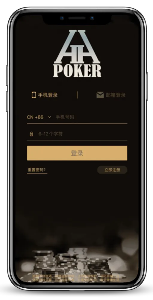 HHpoker奥马哈俱乐部